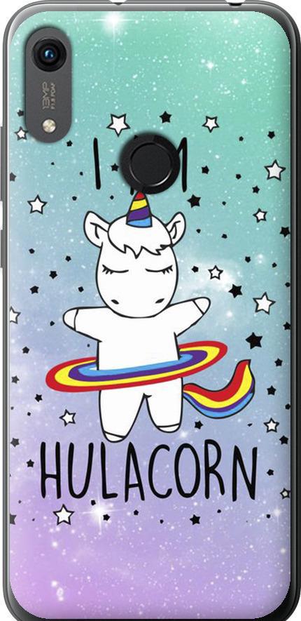 Чехол на Huawei Honor 8A I'm hulacorn (3976t-1635-42517) Чехол на Huawei Honor 8A I'm hulacorn (3976t-1635-42517)