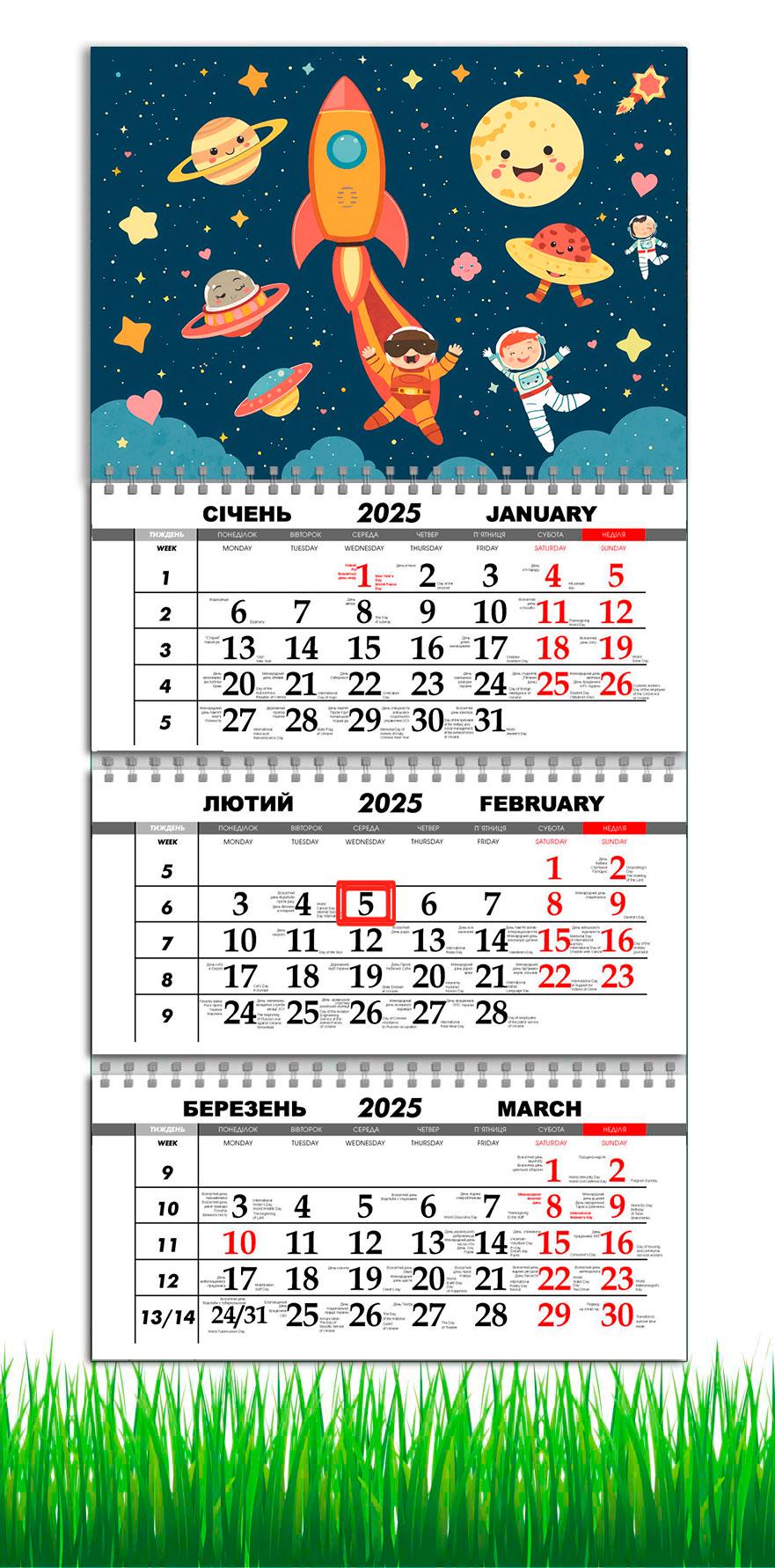 Календарь настенный квартальный на 2025 год APRIORI Космос на 3 пружины 30х61 см (UA3038)