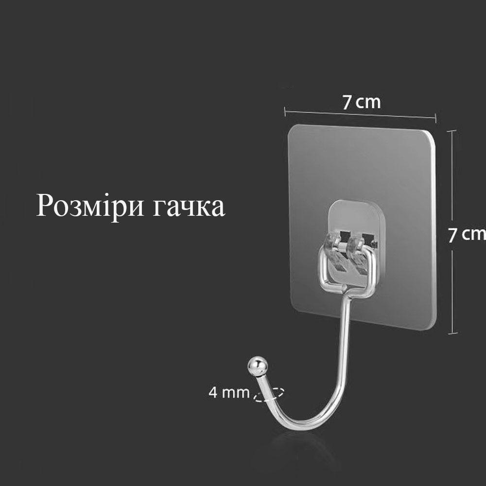 Гачок для кухні та ванни самоклейкий (NS0063) - фото 6