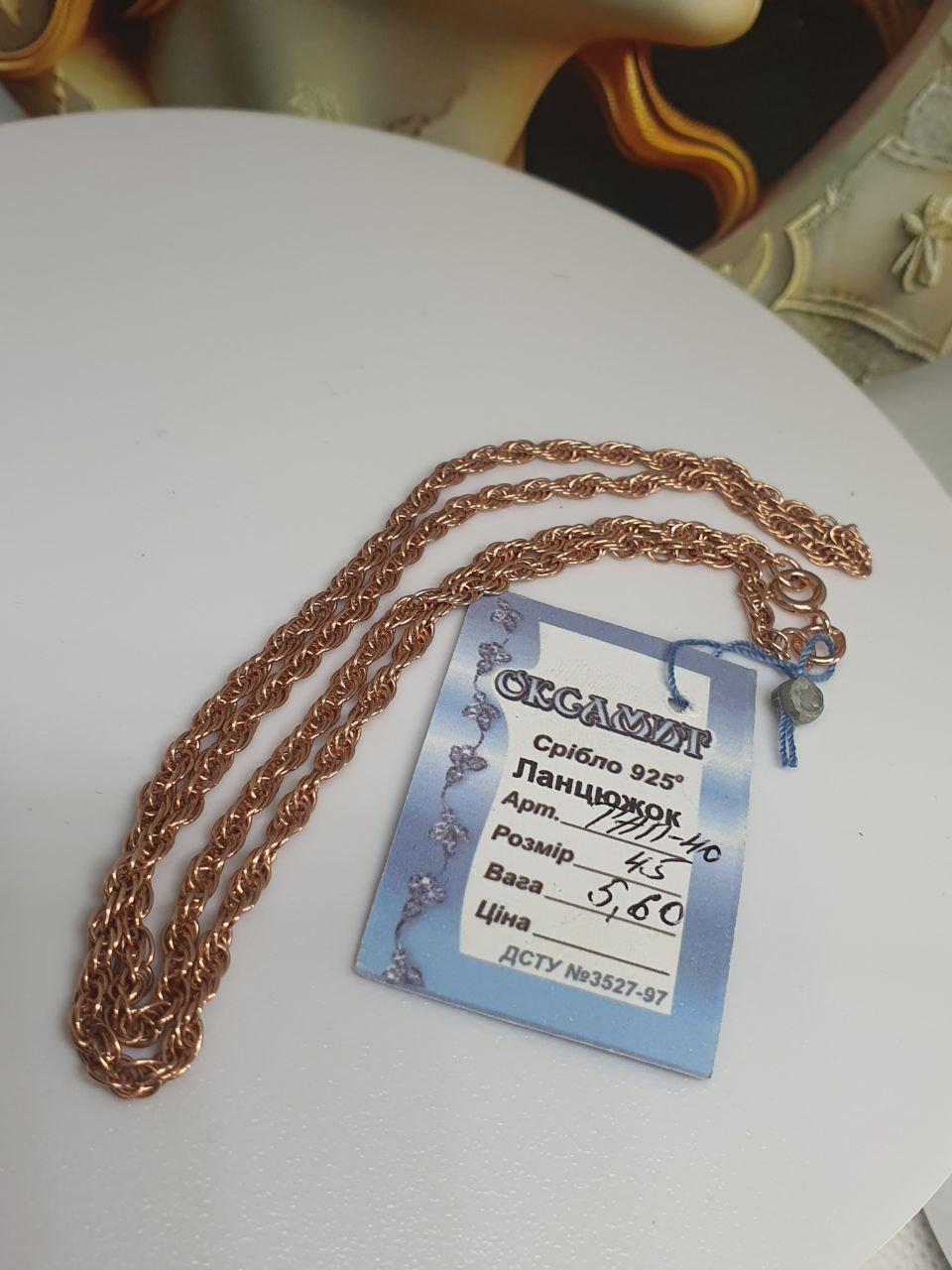 Цепочка Серебряная в позолоте 45 см (26943327) - фото 2 Цепочка Серебряная в позолоте 45 см (26943327) - фото 2