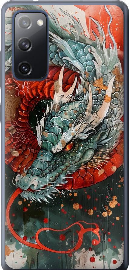 Чехол на Samsung Galaxy S20 FE G780F Стихия огня (6101t-2075-42517)