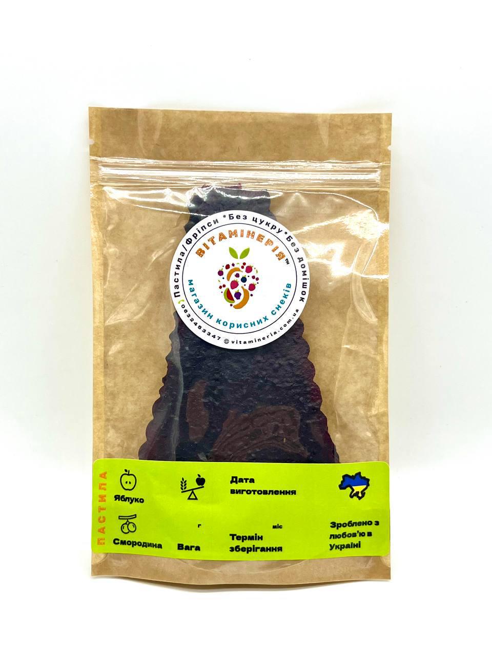 Пастила Вітамінерія смородиново-яблочная 50 г (31940241)