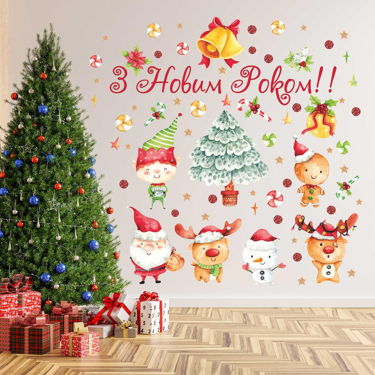 Набор новогодних наклеек Zatarga Зимний праздник глянцевый М 1100х500 мм Красный (Z202356-4)