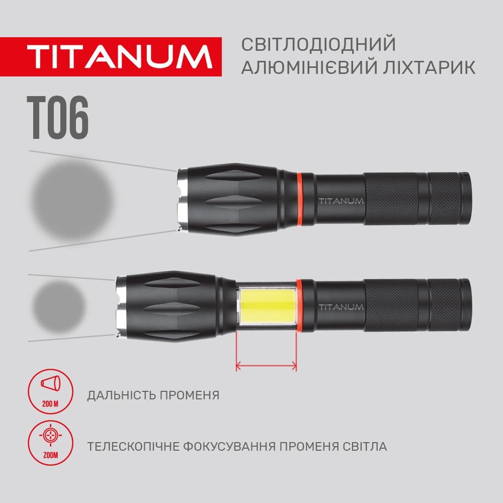 Ліхтарик Titanum TLF-T06 LED 300Lm 6500K (483315) - фото 7