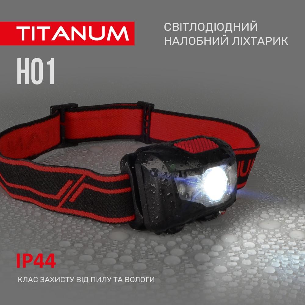 Фонарик налобный TITANUM TLF-H01 LED 100Lm 6500К 3хAAA Красный/Черный - фото 7