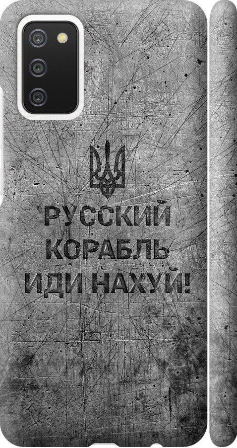 Чехол на Samsung Galaxy A02s A025F Русский военный корабль иди на v4 (5223m-2203-42517)