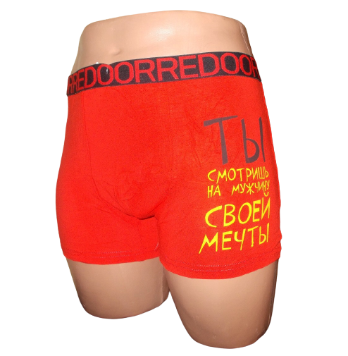 Трусы боксеры Redoor 3254 3XL Красный