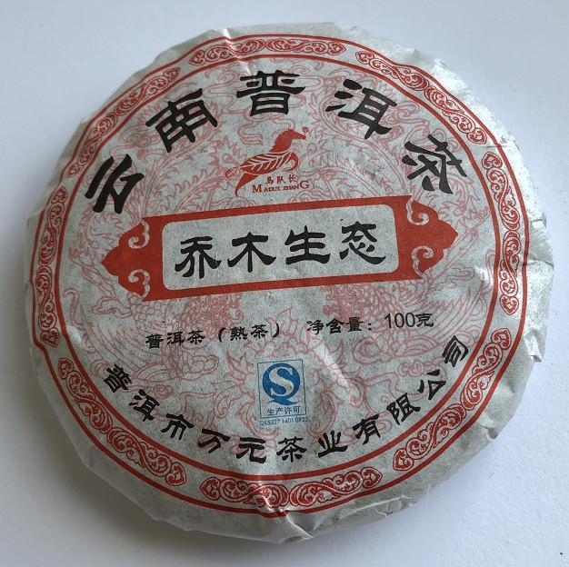 Чай Китайский Шу пуэр Фабрика Юннань Лисан 100 г