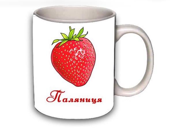 Чашка "Паляниця" Белый (z1453)