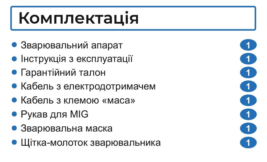 Инверторный сварочный аппарат Zegor MIG-290 mini/IGBT/4 Квт/3в1 MIG TIG MMA - фото 10 Инверторный сварочный аппарат Zegor MIG-290 mini/IGBT/4 Квт/3в1 MIG TIG MMA - фото 10