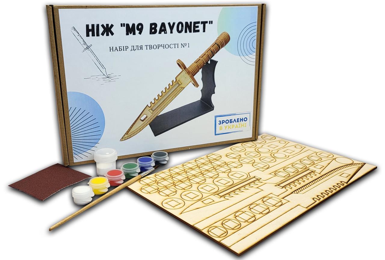 Набор для творчества №1 Нож-штык M9 Bayonet Standoff 2 из фанеры (21818364)