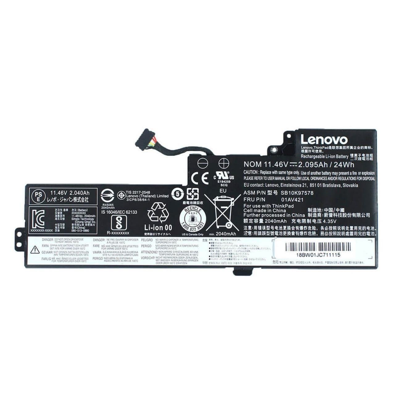 Аккумулятор для ноутбука Lenovo ThinkPad A475 A485/A285/01AV421/SB10K97578
