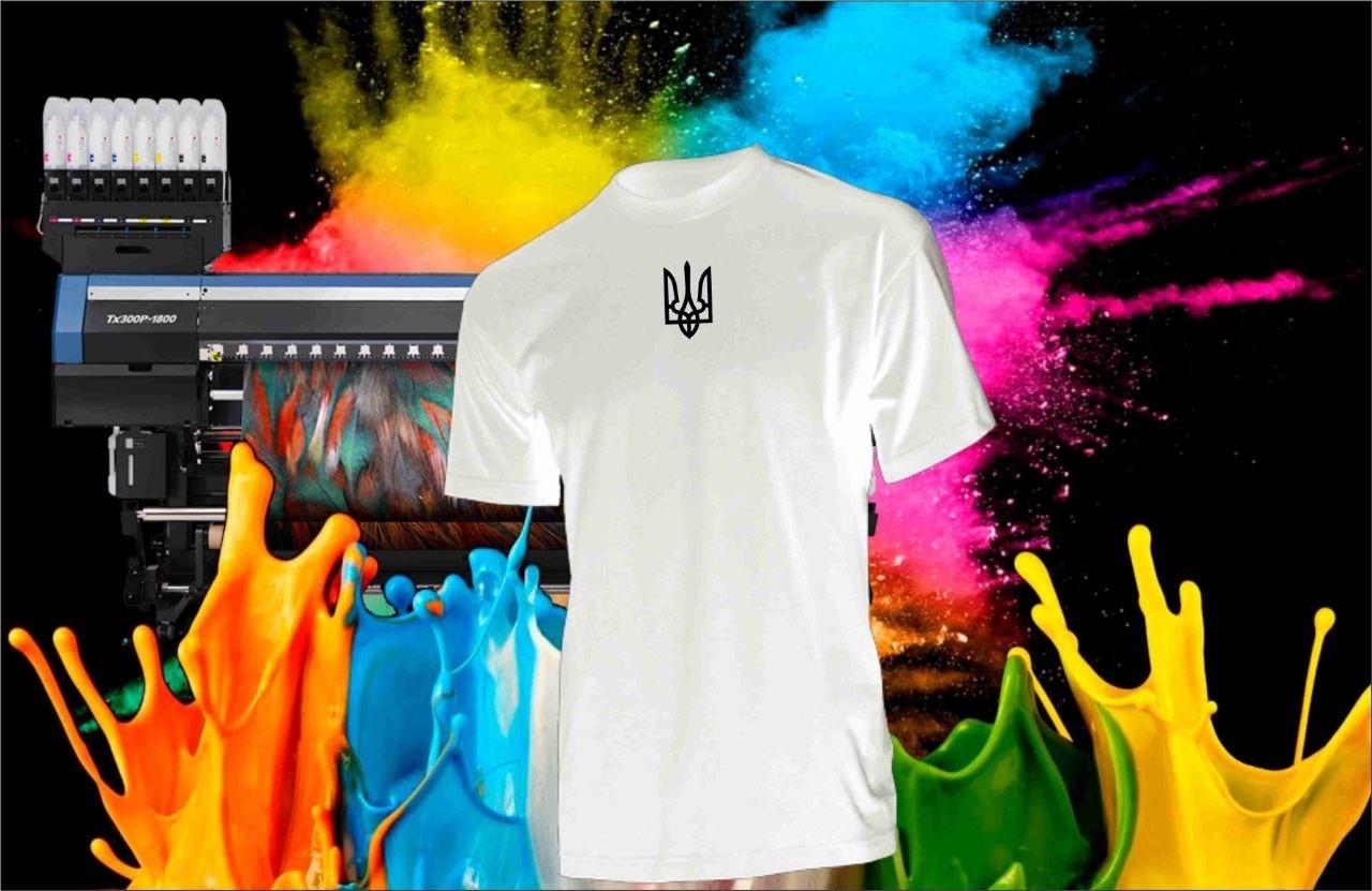 Футболка мужская с принтом Magic Print TRYZUB XXL Белый - фото 2