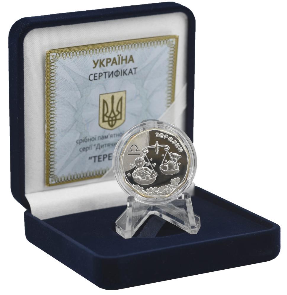 Коллекционная монета Украина 2 гривны 2015 «Детский зодиак-Весы» Серебро UNC в футляре KM 754 (М04109)