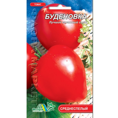 Семена томата Буденновка красный среднеспелый 0,1 г (25788)