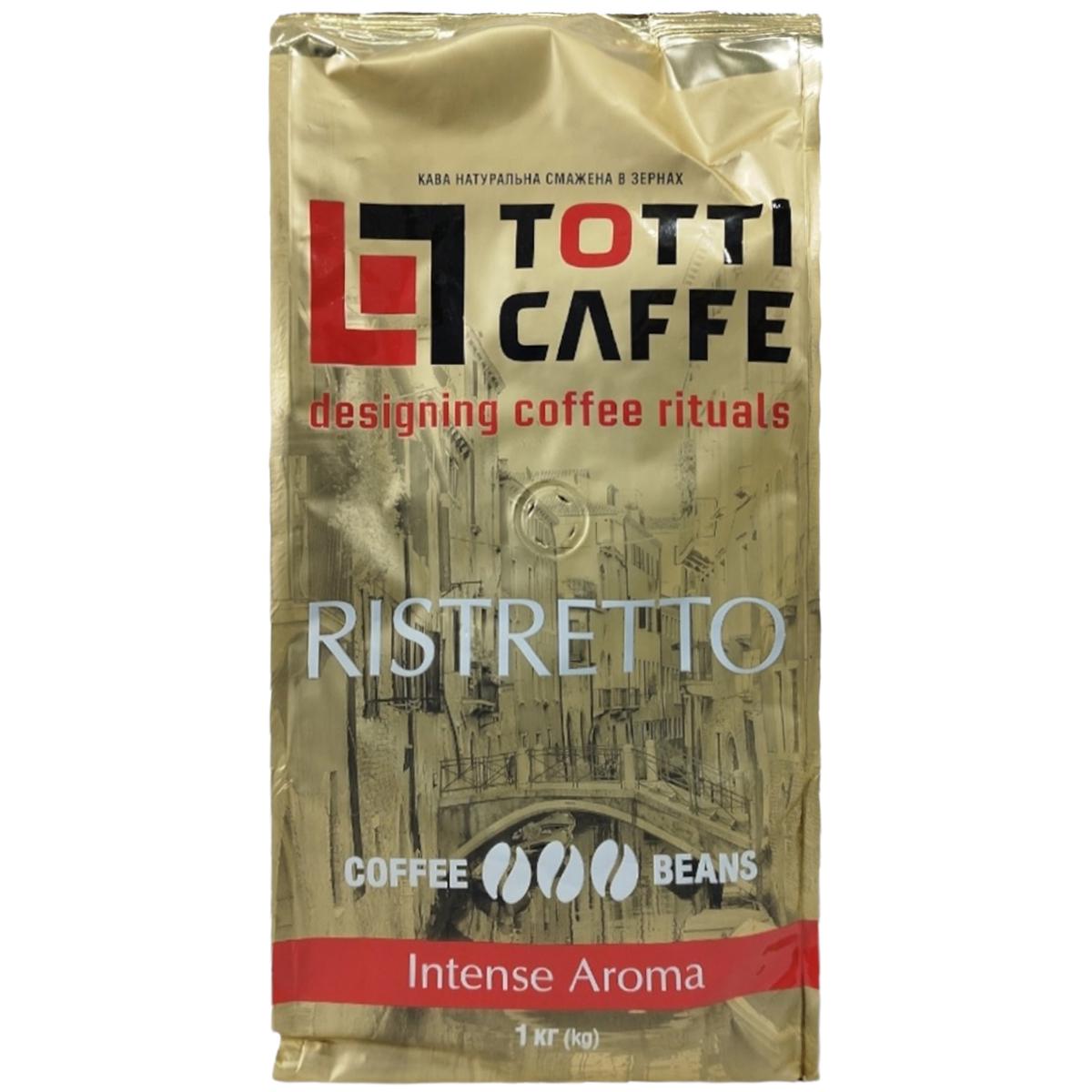 Кофе зерновой TOTTI Caffe Ristretto 1 кг Кофе зерновой TOTTI Caffe Ristretto 1 кг