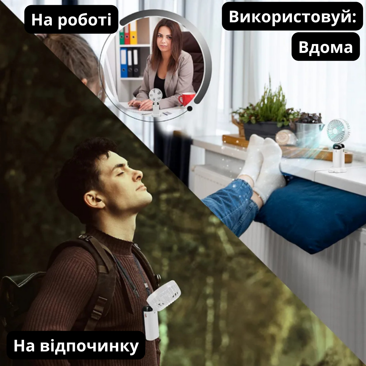 Мінівентилятор портативний з LED-дисплеєм USB-зарядка з підставкою та до 7 годин роботи 3в1 (D4841881) - фото 4 Мінівентилятор портативний з LED-дисплеєм USB-зарядка з підставкою та до 7 годин роботи 3в1 (D4841881) - фото 4