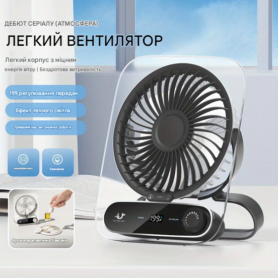 Вентилятор переносний з перемиканням швидкостей акумуляторний 3000 мАг Чорний (М-1777) - фото 11