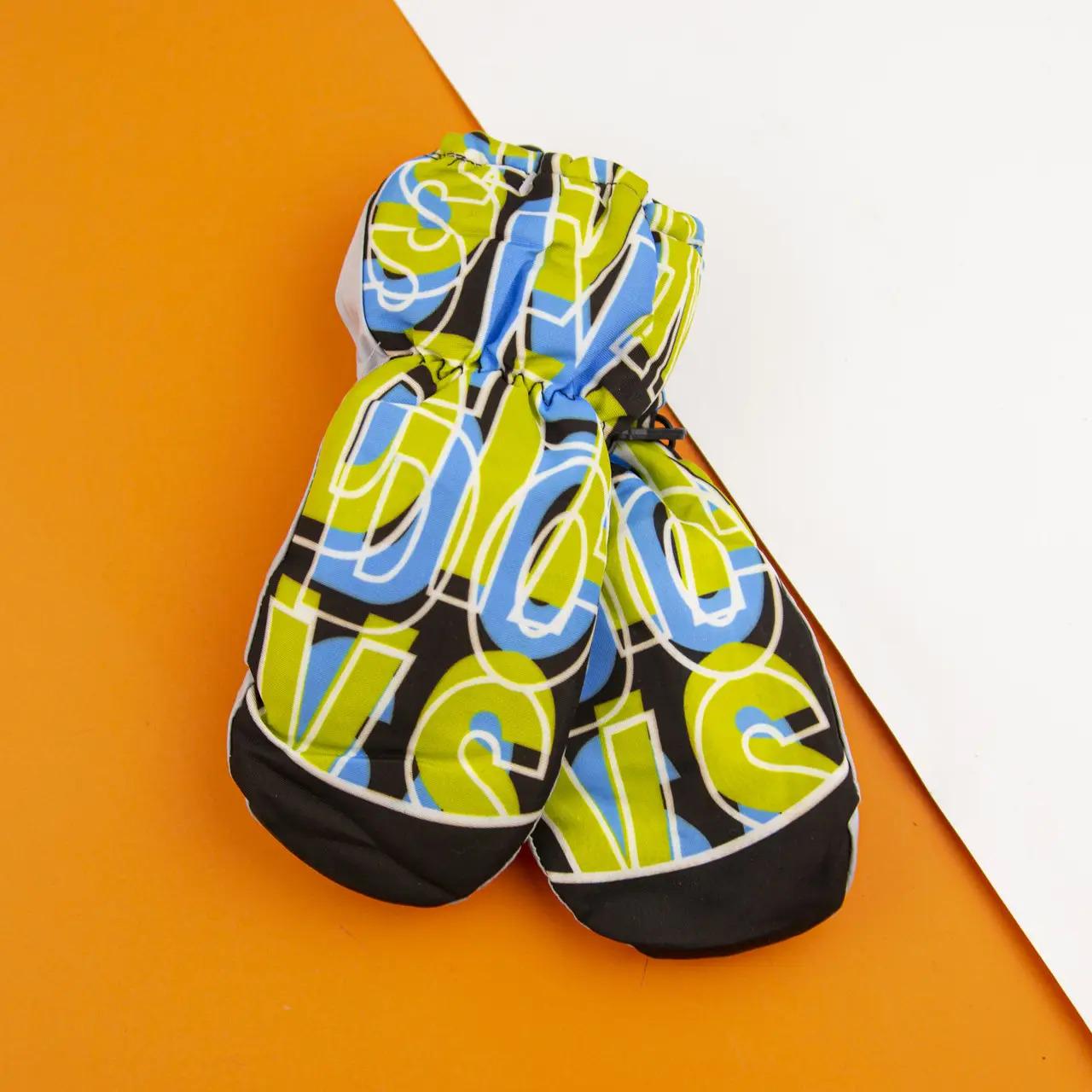 Детские перчатки болоневые лыжные на резинке с надписями 5-7 лет р. 16 Черный (22-16-4) Детские перчатки болоневые лыжные на резинке с надписями 5-7 лет р. 16 Черный (22-16-4)