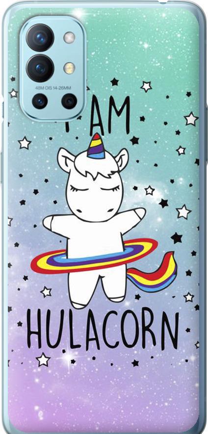 Чехол на OnePlus 9R I'm hulacorn (3976u-2326-42517)