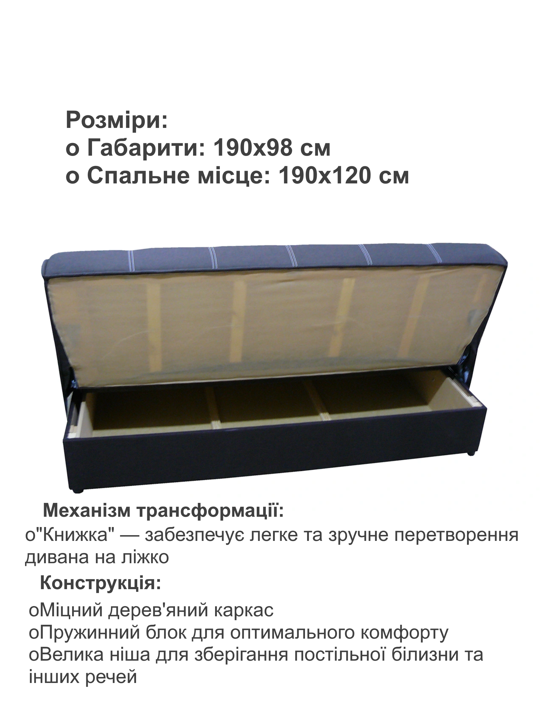 Диван Лукас 190х98 см Темно-коричневый (25484763) - фото 3