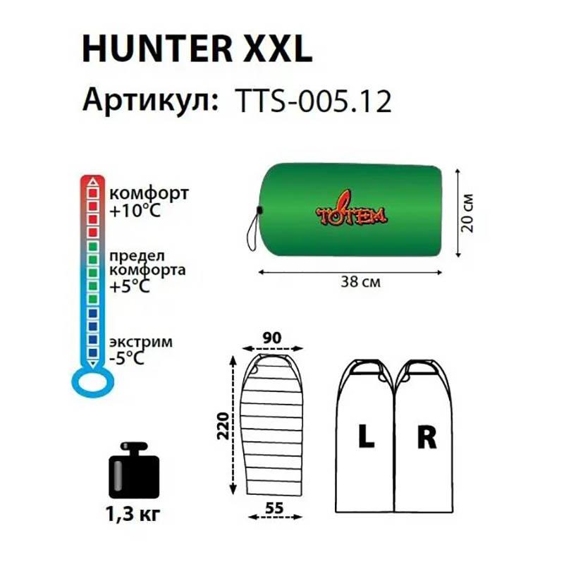 Спальный мешок Totem Hunter XXL левый 220x90-55 см Olive (UTTS-005-L) - фото 2