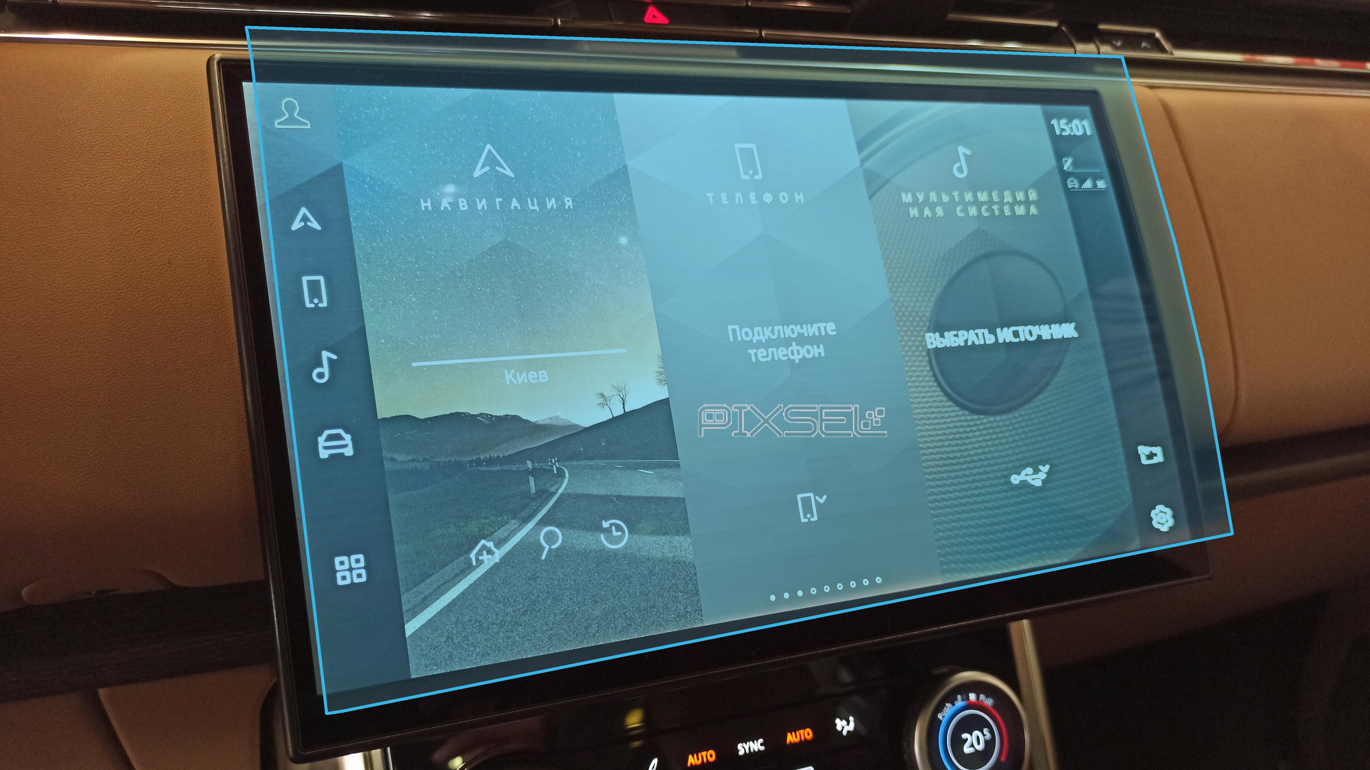 Защитное стекло Pixsel гибридное матовое на монитор Land Rover RANGE ROVER 13,8" 2022