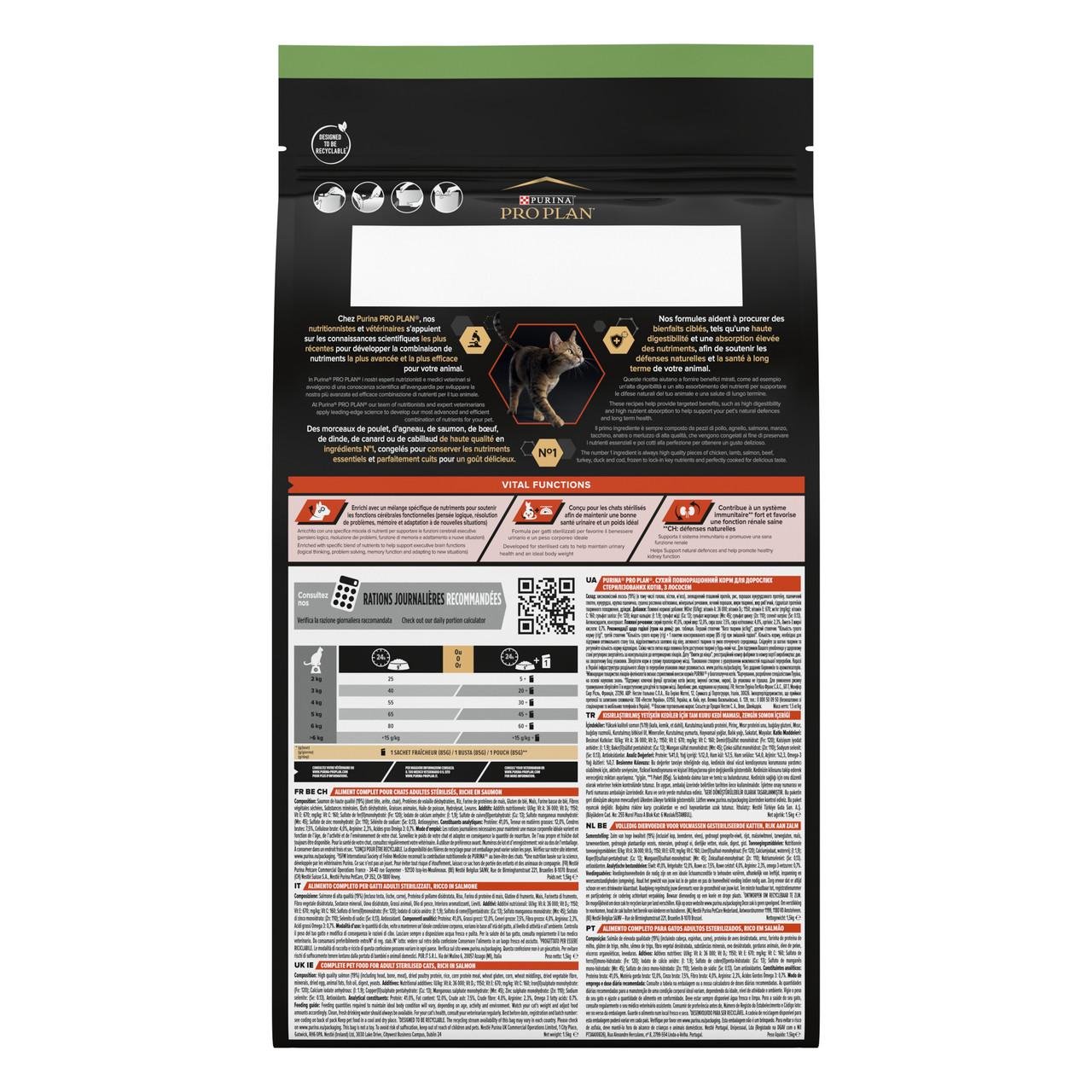 Сухий корм PRO PLAN Sterilised 1+ Vital Functions для котів з лососем 1,5 кг (7613036517362) - фото 3 Сухий корм PRO PLAN Sterilised 1+ Vital Functions для котів з лососем 1,5 кг (7613036517362) - фото 3