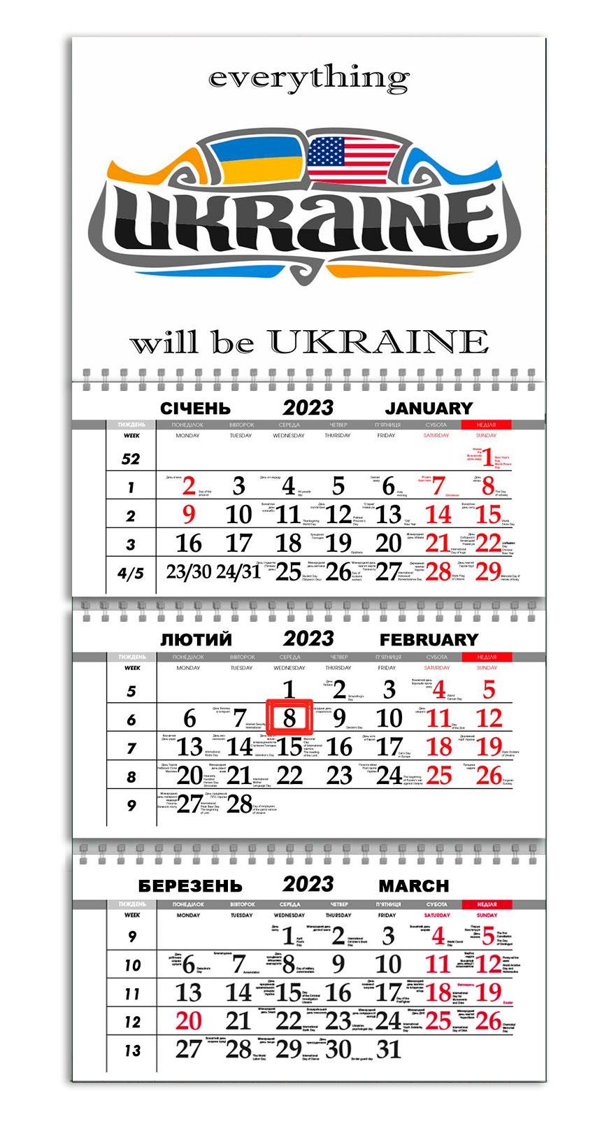 Патриотический календарь Apriori Флаг Украины/Флаг США квартальный на 2023 год 30х61 см (UA658)