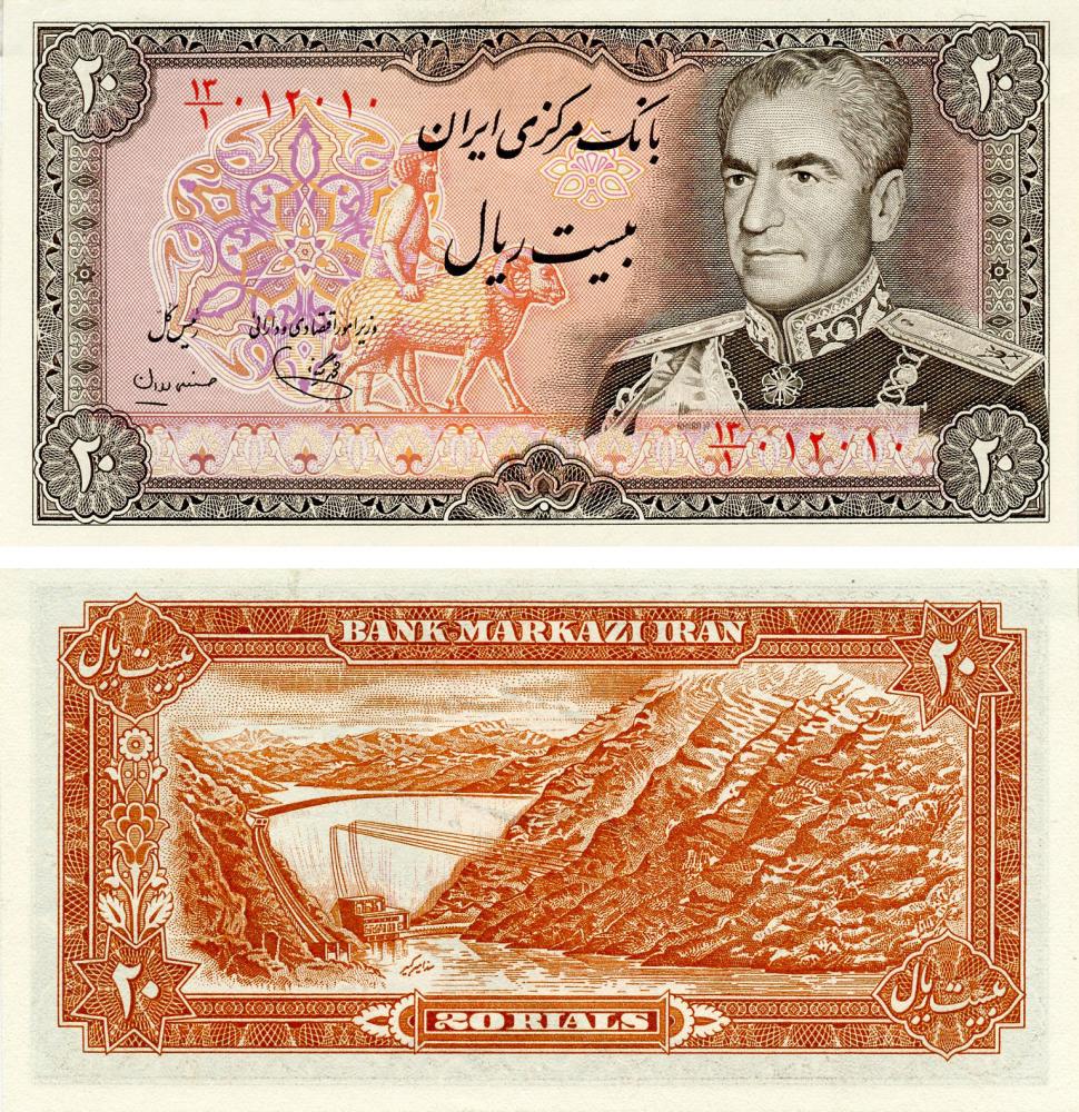 Коллекционная банкнота Иран 20 риал 1974 UNC P100b (Б15726)