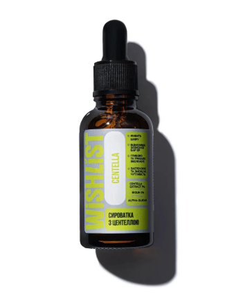 Сыворотка с центеллой WISHLIST CENTELLA SERUM 30 мл (WL-01-032)