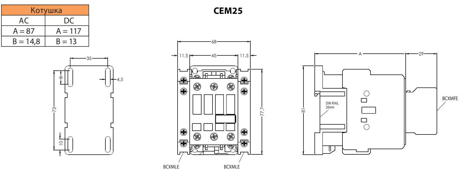 Контактор-пускач ETI CEM 25.01 25А 230 В 1NC (4645113) - фото 2