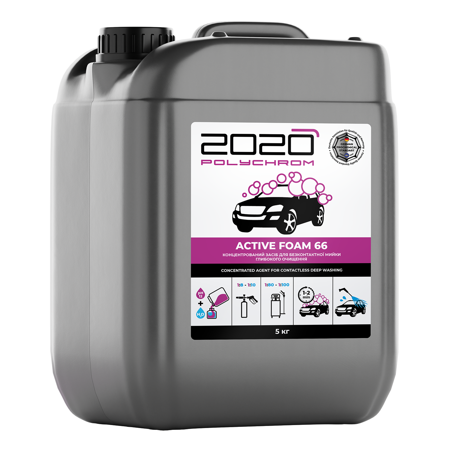 Активная пена Polychrom 2020 Active Foam 66 5 кг (29423851)