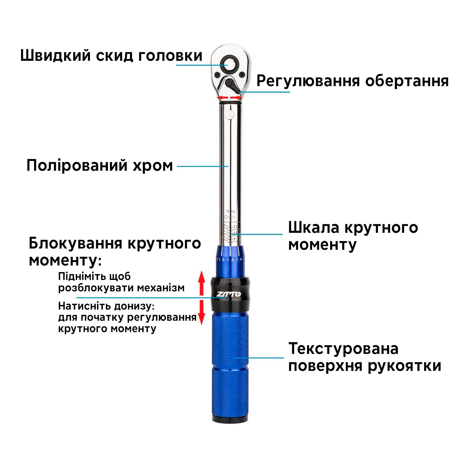 ᐉ Динамометрический ключ ZTTO 2-24 мм Синий (ZTT-PTW-6333