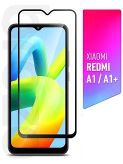 Захисне скло для Redmi A1 повне проклеювання екрана Black