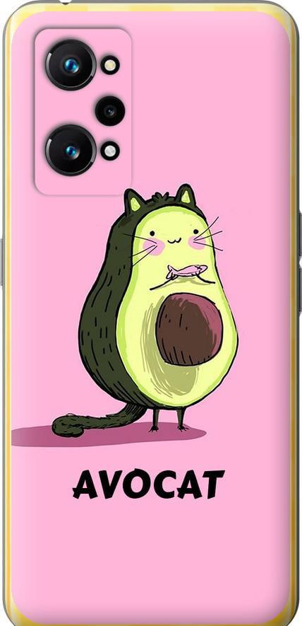 Чохол на Realme GT Neo 3T Avocat (4270u-2960-42517)