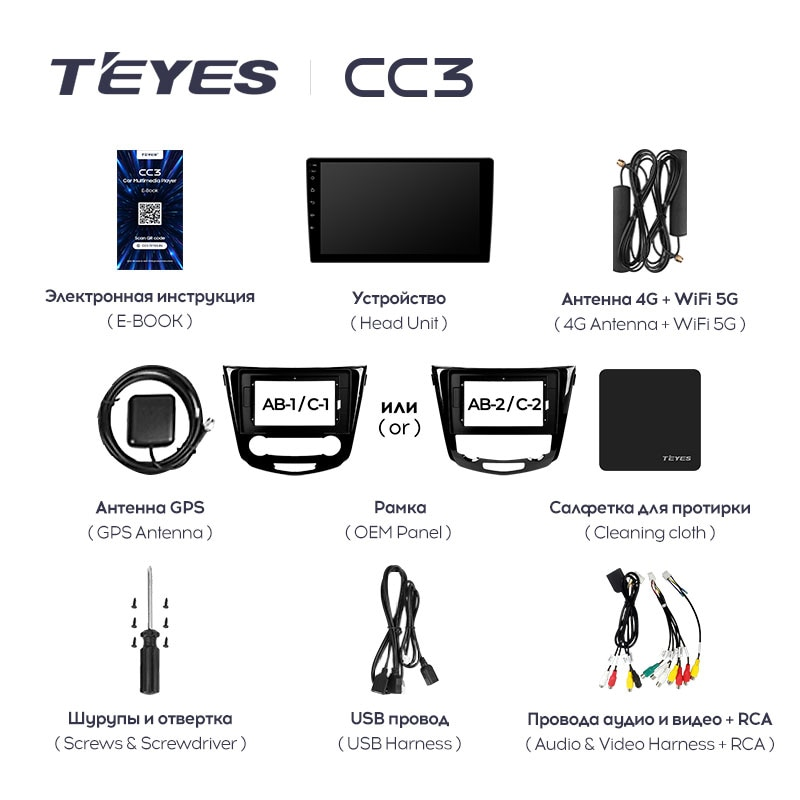 Автомагнитола штатная Teyes Nissan X-Trail 3 T32 2013-2017/Qashqai 2/ROGUE 2013-20 Android CC3 3+32G Wi-Fi вариант C 2 (1404745179) - фото 7