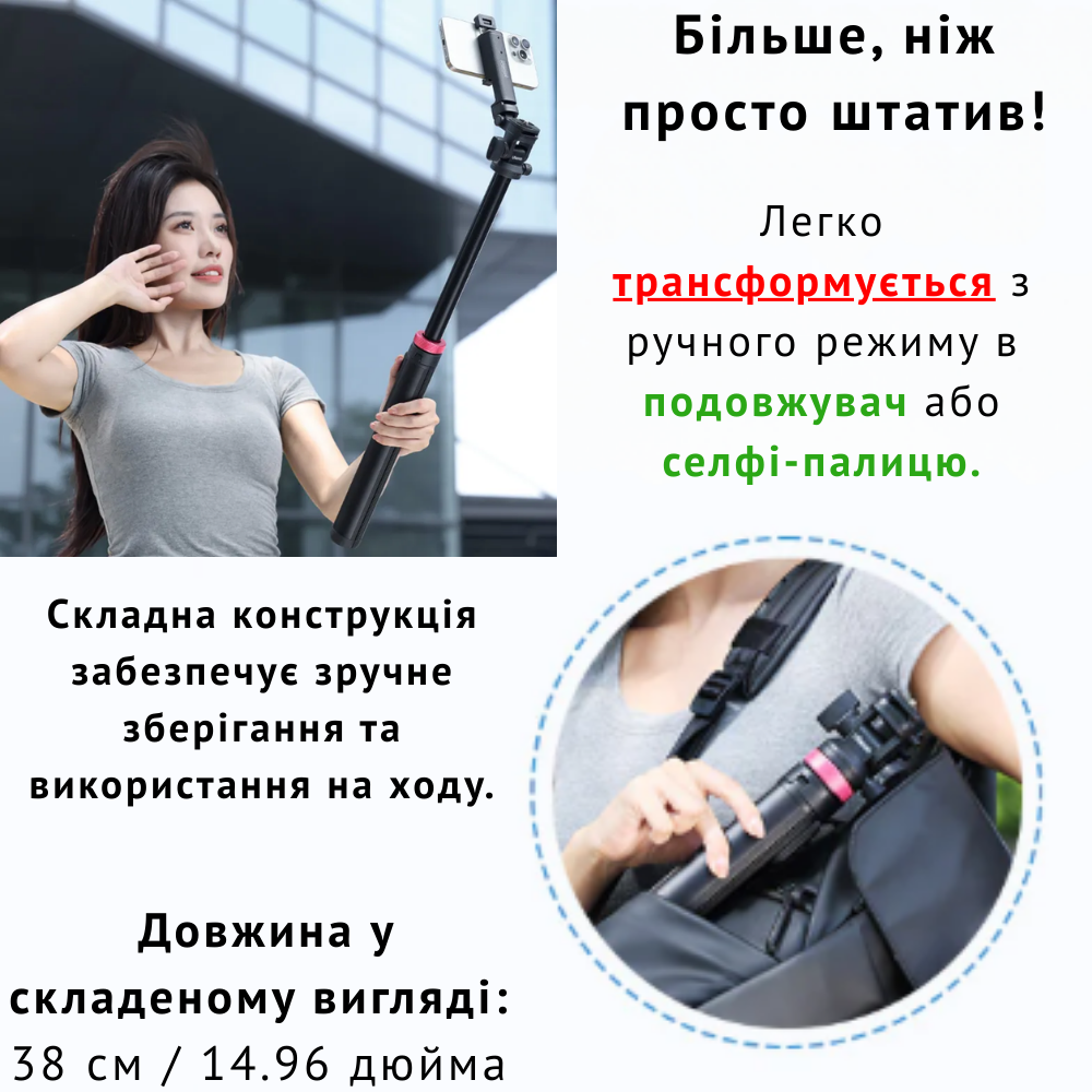 Селфи-монопод для телефона/камеры Ulanzi Bluetooth с пультом складной до 185 см Черный (MT-78) - фото 8