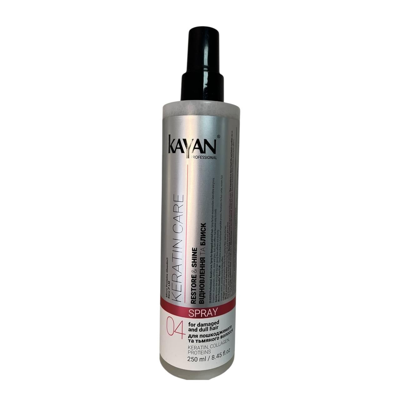 Спрей для поврежденных и тусклых волос с кератином Kayan Keratin Care 250 мл (KY0005)