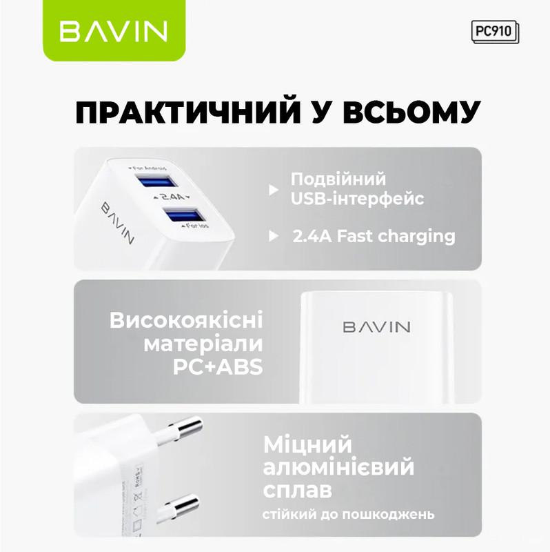 Зарядний пристрій BAVIN PC910Y 2xUSB-A 2,4A з кабелем USB-C White - фото 5