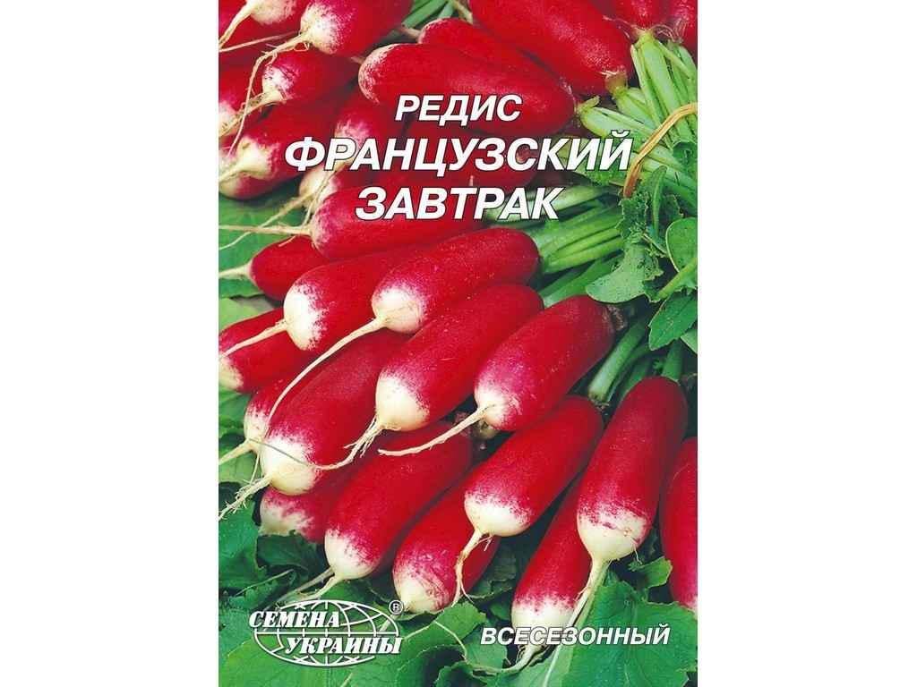 Семена Редис Насіння України Гигант 20 г 10 пачек (71448)