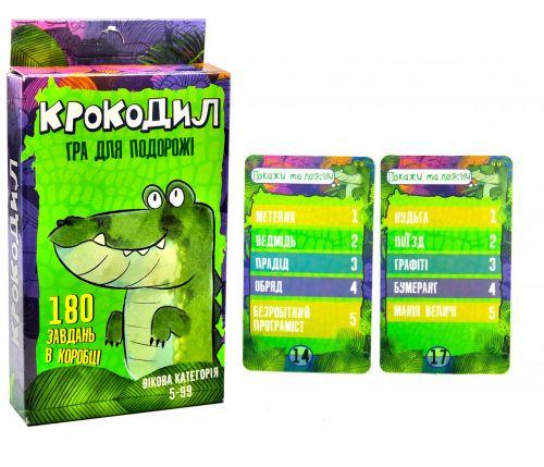 Карточная игра Крокодил (108955)