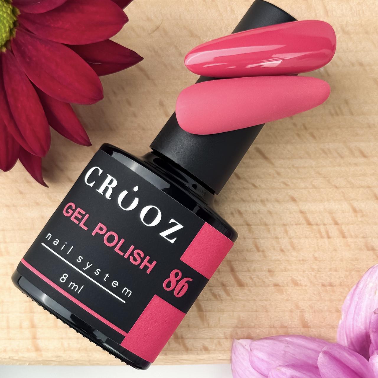 Гель-лак Crooz Autumn №86 8 мл