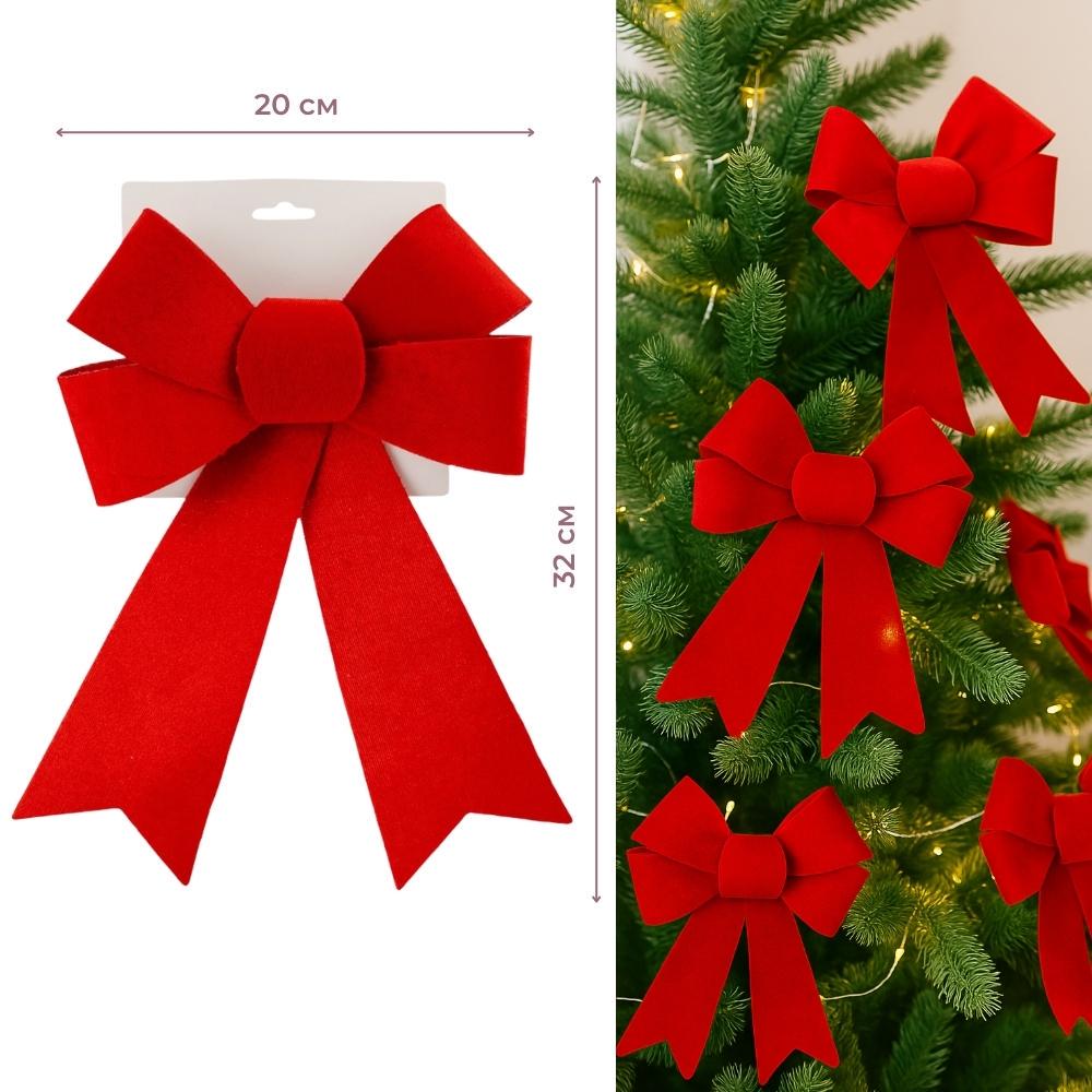Бант новогодний 32 см Красный бархат (9245-009) - фото 2