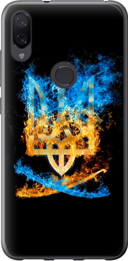 Чехол на Xiaomi Mi Play Герб (1635u-1644-42517)