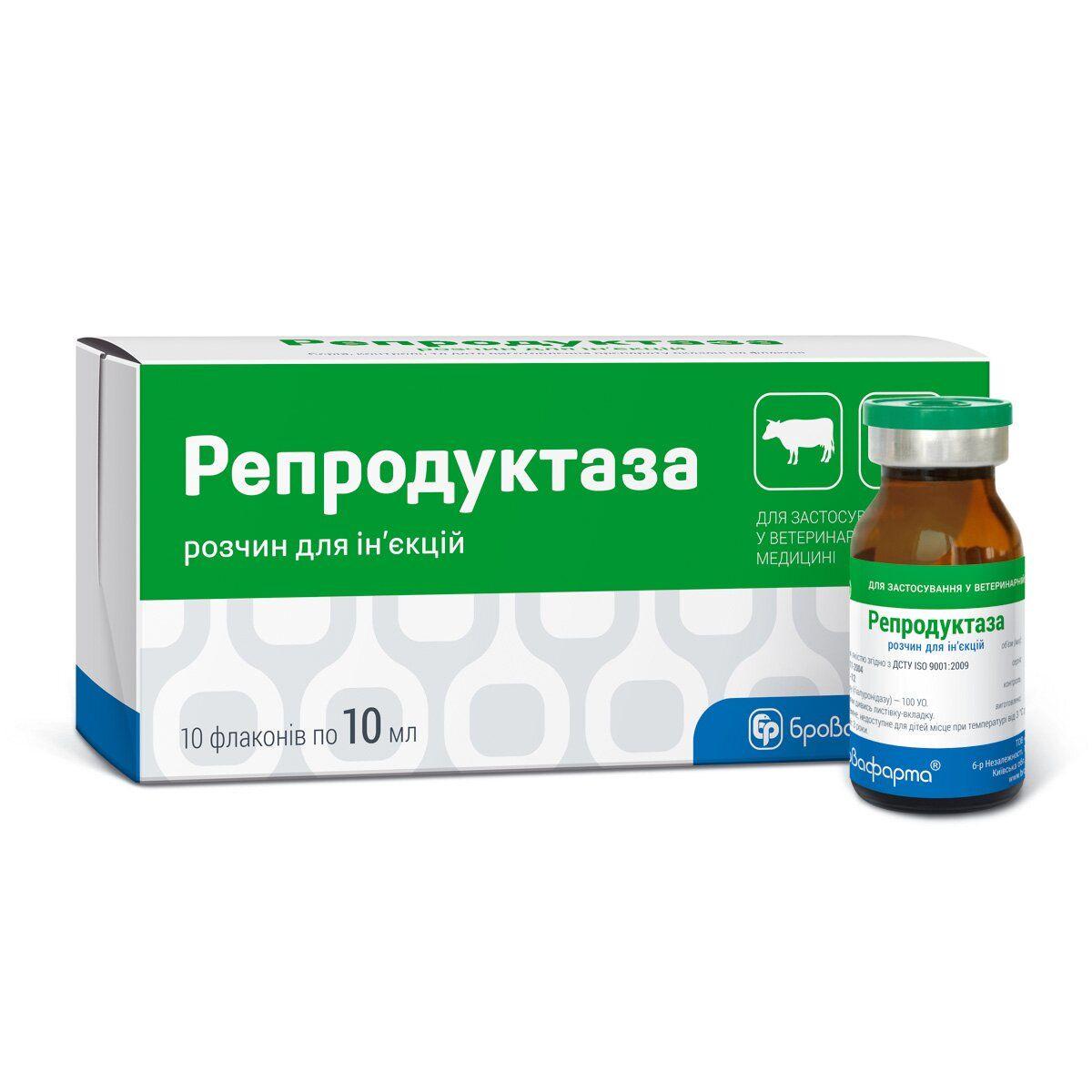 Раствор для инъекций Репродуктаза 10 мл (00000002741) - фото 1 Раствор для инъекций Репродуктаза 10 мл (00000002741) - фото 1