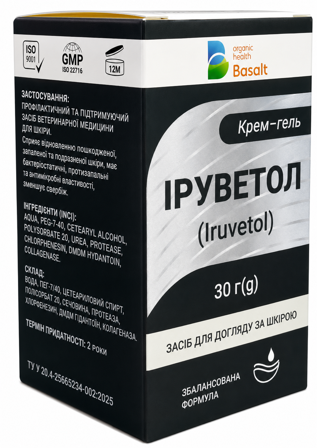 Ветпрепарат Ируветол 30 г