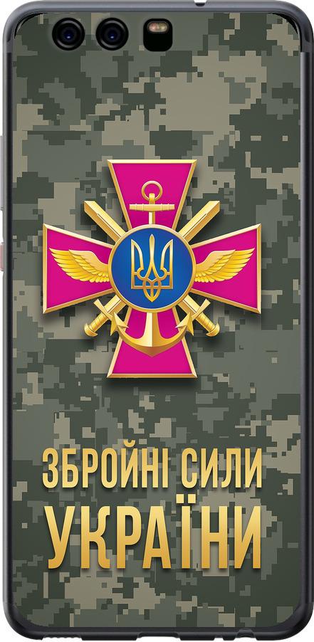 Чехол на Huawei P10 ЗСУ (5269u-780-42517)