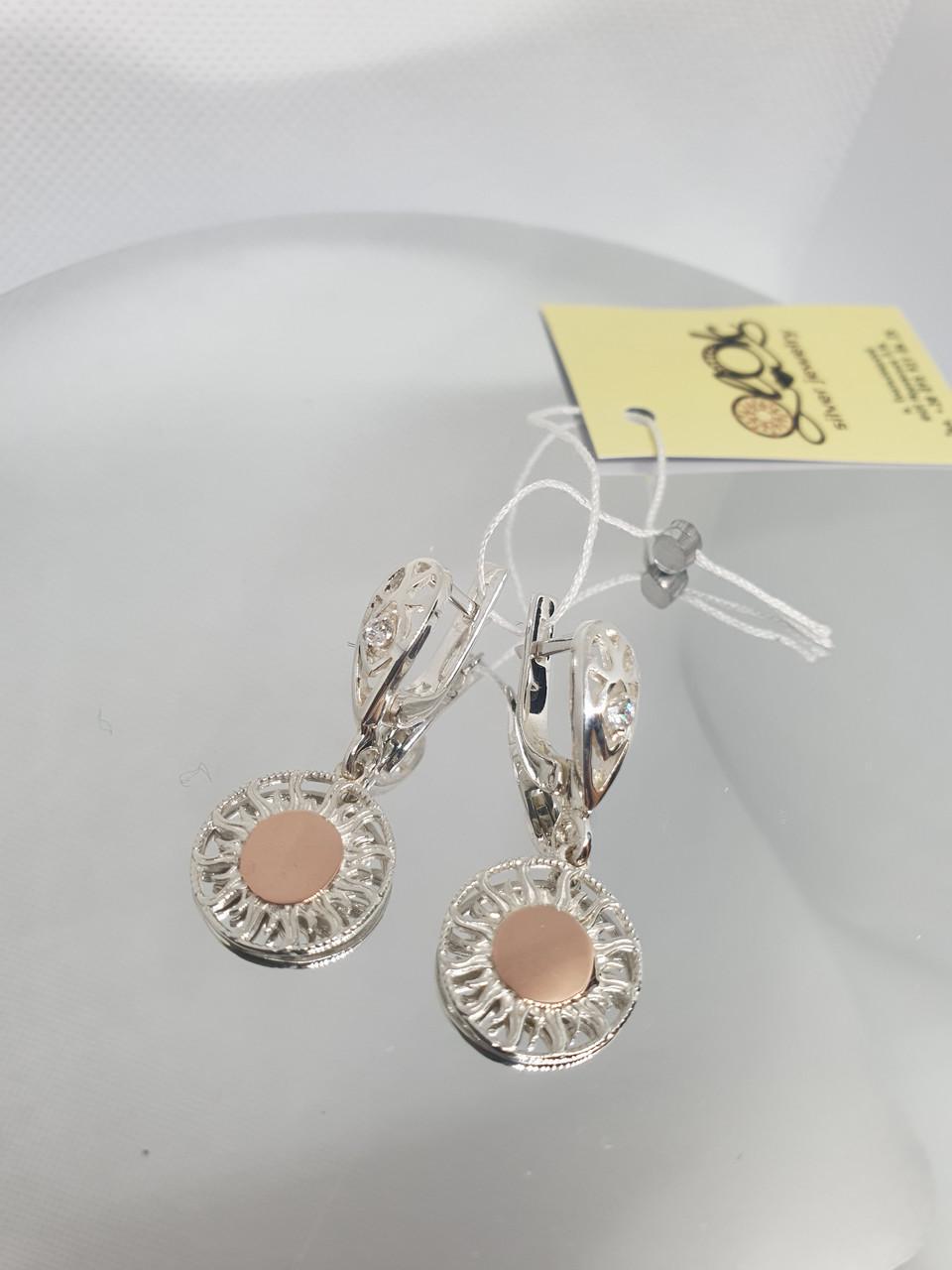 Серьги серебряные Солнце английская застежка с вставками из золота 375 пробы/925 пробы (2431574606)