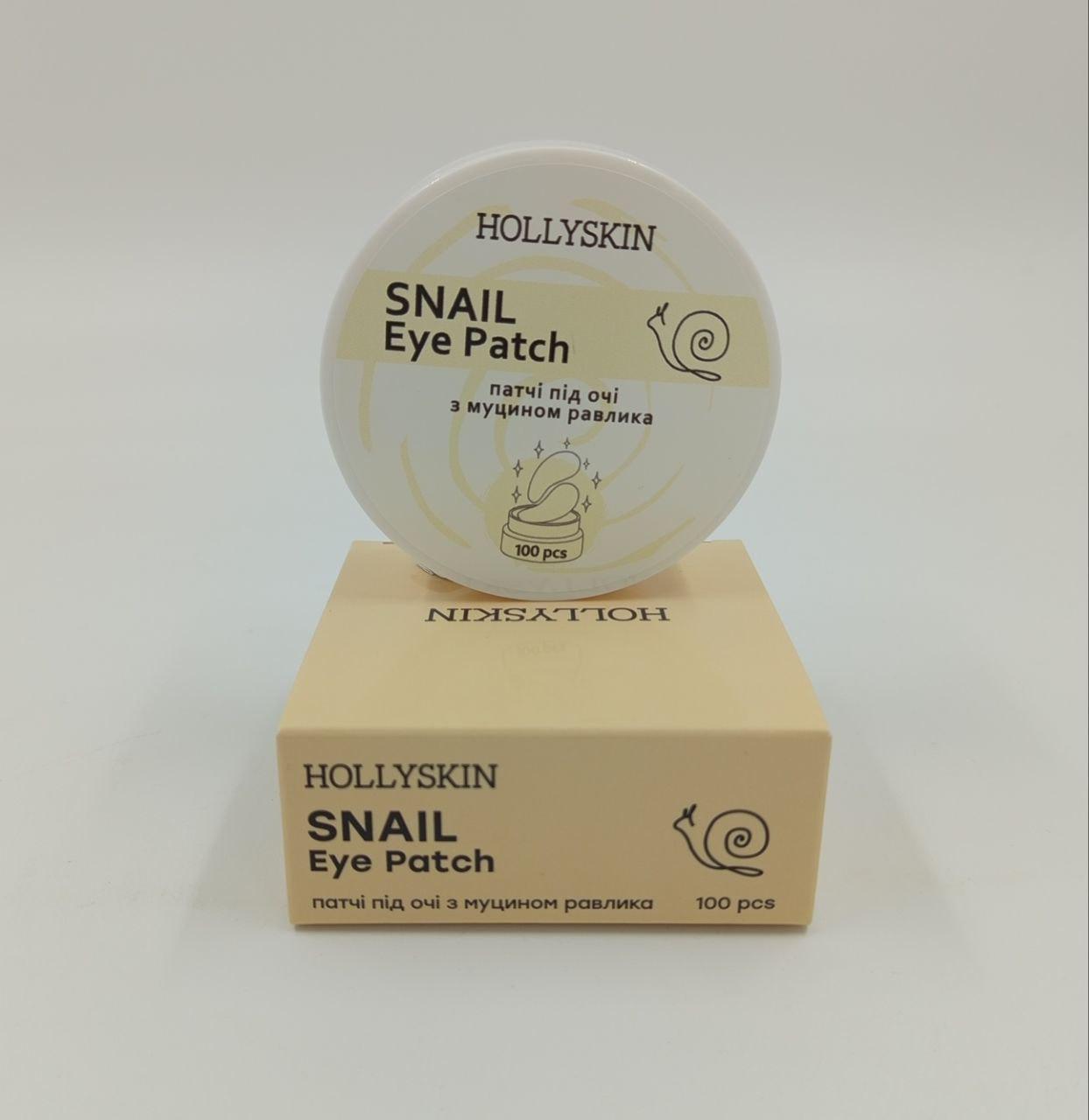 Патчі під очі HOLLYSKIN Snail Eye Patch (28873120) - фото 2 Патчі під очі HOLLYSKIN Snail Eye Patch (28873120) - фото 2